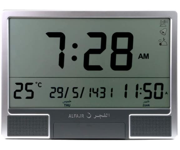 ALFAJR CJ-07B Multiple Azans Digital Rectangular Wall Clock